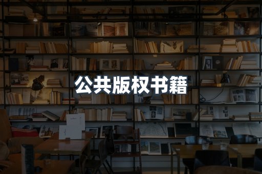 MOBI电子书